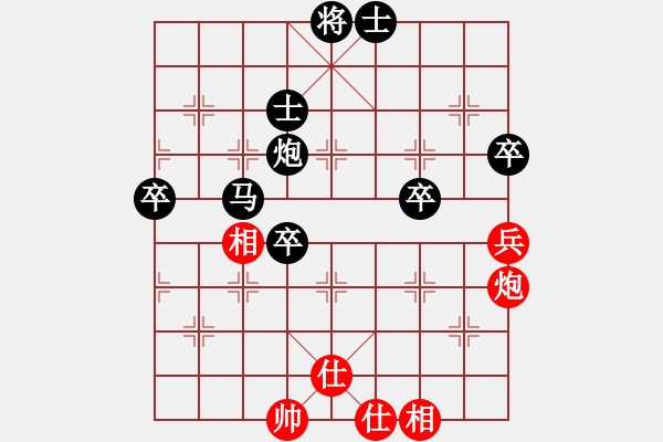 象棋棋譜圖片：湘軍總督(5段)-負(fù)-我愛我煜(5段) - 步數(shù)：90 