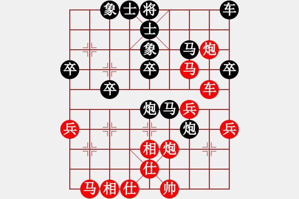 象棋棋譜圖片：挖墻角zzz紅勝葬心〖中炮對進左馬〗 - 步數(shù)：30 