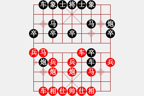 象棋棋譜圖片：魚死網(wǎng)破[107052811] -VS- 騎白馬的青蛙[452406971] - 步數(shù)：20 