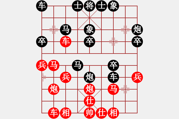 象棋棋譜圖片：魚死網(wǎng)破[107052811] -VS- 騎白馬的青蛙[452406971] - 步數(shù)：30 