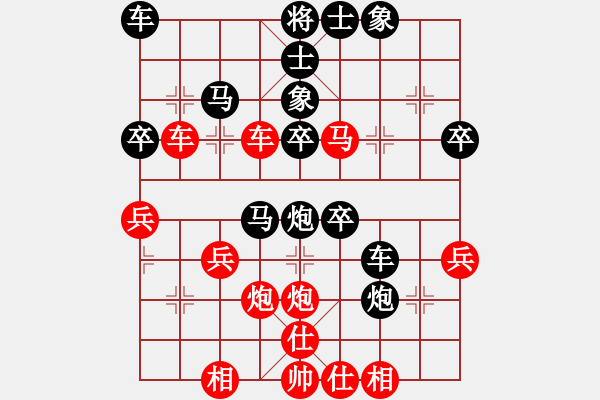 象棋棋譜圖片：魚死網(wǎng)破[107052811] -VS- 騎白馬的青蛙[452406971] - 步數(shù)：40 