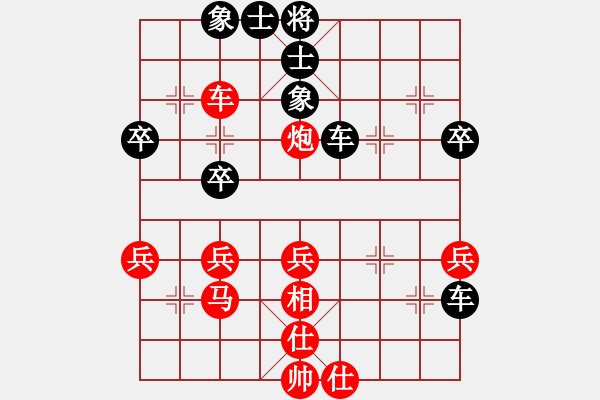 象棋棋譜圖片：曾志強 負 番號XXX - 步數：40 