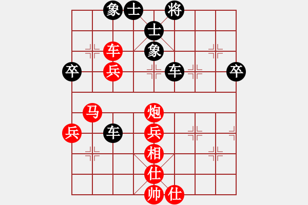 象棋棋譜圖片：曾志強 負 番號XXX - 步數：50 