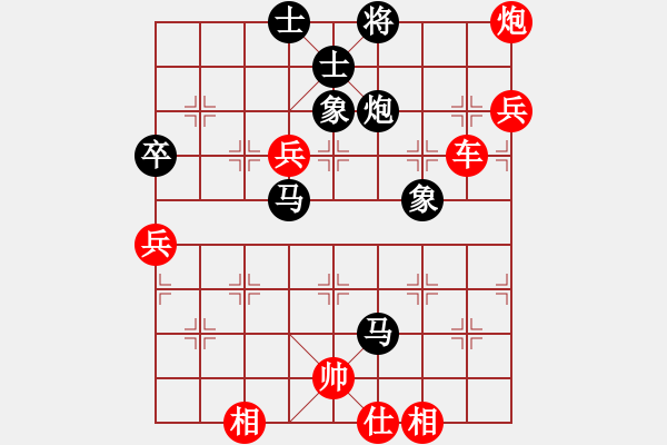 象棋棋譜圖片：muasaobang(天帝)-勝-唯一的第一(日帥) - 步數(shù)：100 