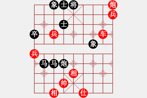 象棋棋譜圖片：muasaobang(天帝)-勝-唯一的第一(日帥) - 步數(shù)：120 