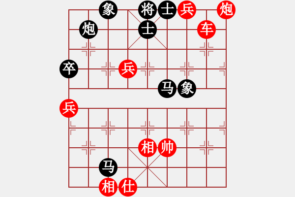 象棋棋譜圖片：muasaobang(天帝)-勝-唯一的第一(日帥) - 步數(shù)：140 