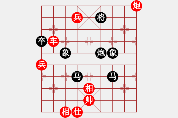 象棋棋譜圖片：muasaobang(天帝)-勝-唯一的第一(日帥) - 步數(shù)：160 