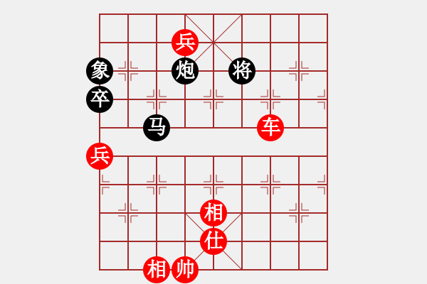 象棋棋譜圖片：muasaobang(天帝)-勝-唯一的第一(日帥) - 步數(shù)：180 