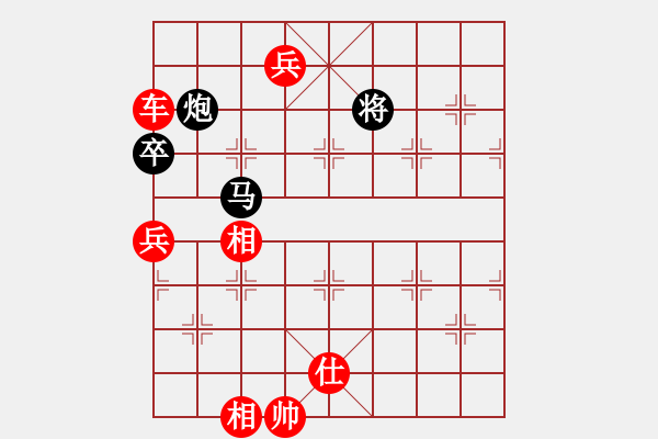 象棋棋譜圖片：muasaobang(天帝)-勝-唯一的第一(日帥) - 步數(shù)：190 