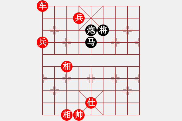 象棋棋譜圖片：muasaobang(天帝)-勝-唯一的第一(日帥) - 步數(shù)：195 