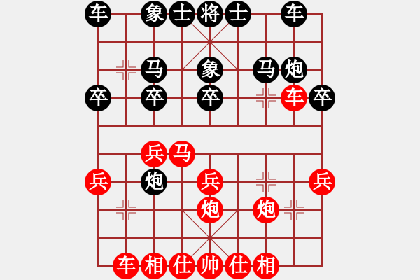 象棋棋譜圖片：muasaobang(天帝)-勝-唯一的第一(日帥) - 步數(shù)：20 