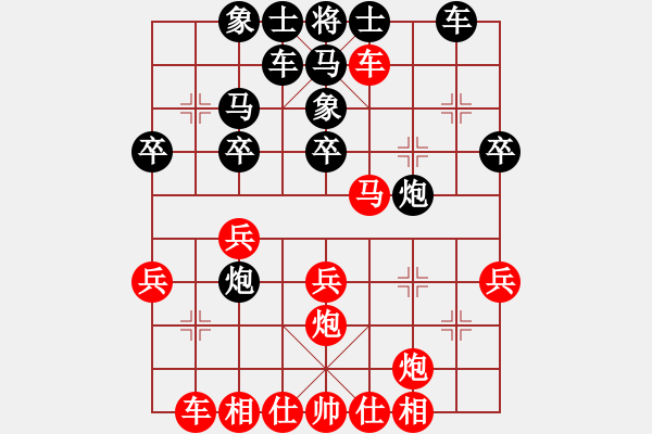 象棋棋譜圖片：muasaobang(天帝)-勝-唯一的第一(日帥) - 步數(shù)：30 