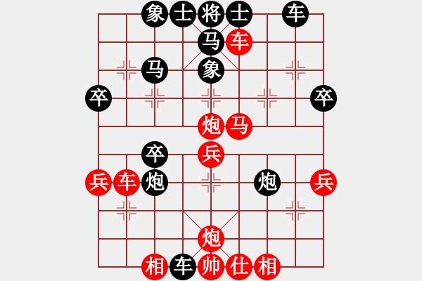 象棋棋譜圖片：muasaobang(天帝)-勝-唯一的第一(日帥) - 步數(shù)：40 