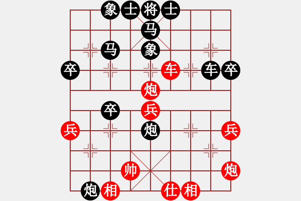 象棋棋譜圖片：muasaobang(天帝)-勝-唯一的第一(日帥) - 步數(shù)：50 