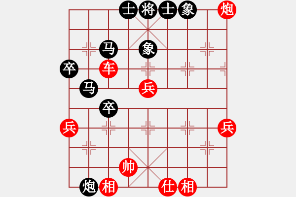 象棋棋譜圖片：muasaobang(天帝)-勝-唯一的第一(日帥) - 步數(shù)：60 