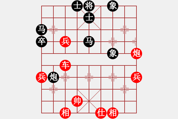 象棋棋譜圖片：muasaobang(天帝)-勝-唯一的第一(日帥) - 步數(shù)：70 