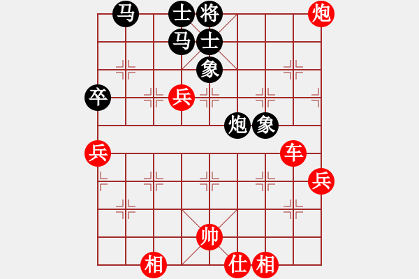 象棋棋譜圖片：muasaobang(天帝)-勝-唯一的第一(日帥) - 步數(shù)：80 