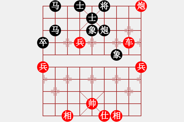 象棋棋譜圖片：muasaobang(天帝)-勝-唯一的第一(日帥) - 步數(shù)：90 