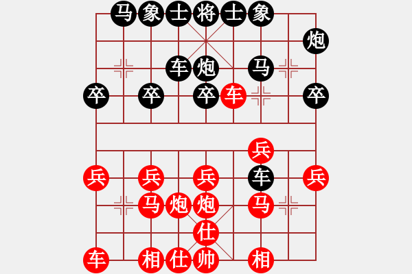 象棋棋谱图片：顺义赛 唐成浩先和张锦旗 - 步数：20 