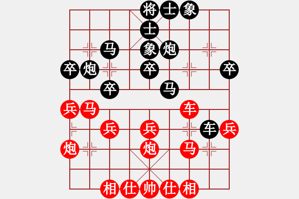 象棋棋譜圖片：兄弟縣交流賽的一盤(pán)棋 - 步數(shù)：30 