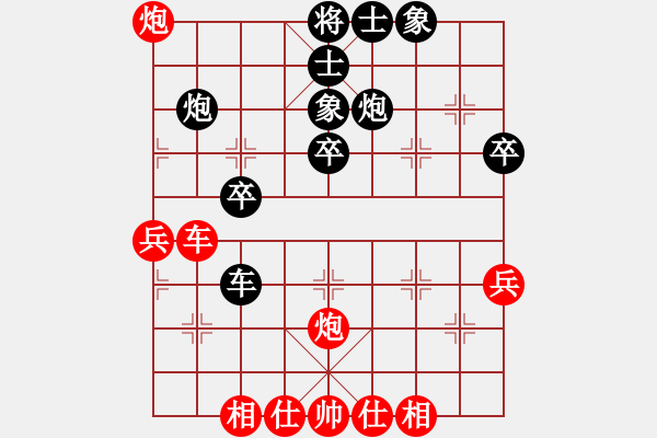 象棋棋譜圖片：兄弟縣交流賽的一盤(pán)棋 - 步數(shù)：40 