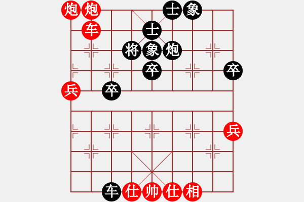 象棋棋譜圖片：兄弟縣交流賽的一盤(pán)棋 - 步數(shù)：50 