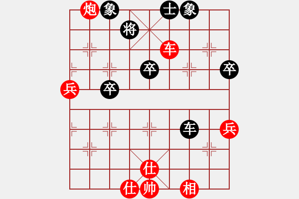 象棋棋譜圖片：兄弟縣交流賽的一盤(pán)棋 - 步數(shù)：60 