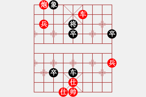 象棋棋譜圖片：兄弟縣交流賽的一盤(pán)棋 - 步數(shù)：79 