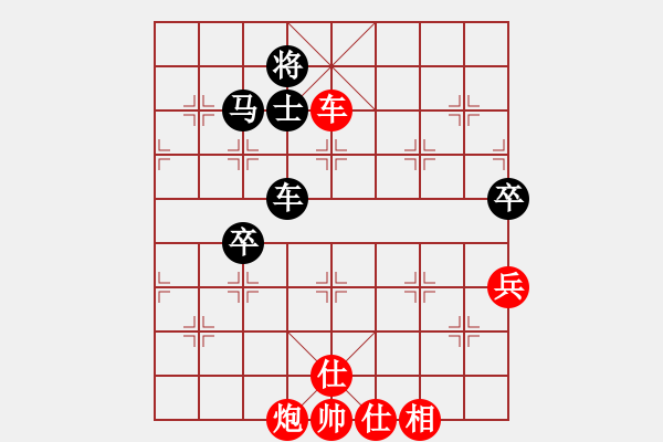 象棋棋譜圖片：團體-無錫 劉柏宏 勝 團體-湖州 朱龍奎 - 步數(shù)：105 