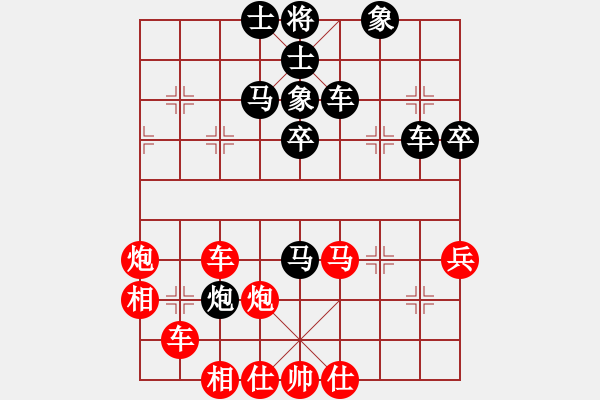 象棋棋譜圖片：秋水依人(日帥)-勝-山中傳棋(天帝) - 步數(shù)：100 