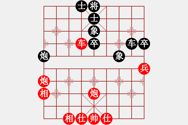 象棋棋譜圖片：秋水依人(日帥)-勝-山中傳棋(天帝) - 步數(shù)：120 