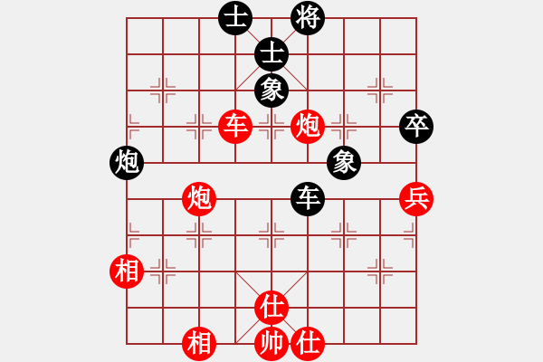 象棋棋譜圖片：秋水依人(日帥)-勝-山中傳棋(天帝) - 步數(shù)：130 