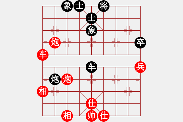 象棋棋譜圖片：秋水依人(日帥)-勝-山中傳棋(天帝) - 步數(shù)：140 