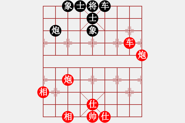 象棋棋譜圖片：秋水依人(日帥)-勝-山中傳棋(天帝) - 步數(shù)：150 