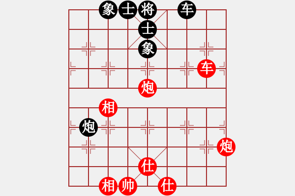 象棋棋譜圖片：秋水依人(日帥)-勝-山中傳棋(天帝) - 步數(shù)：160 