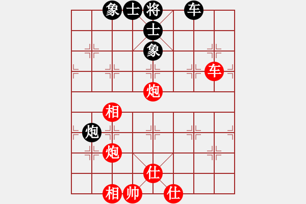 象棋棋譜圖片：秋水依人(日帥)-勝-山中傳棋(天帝) - 步數(shù)：161 