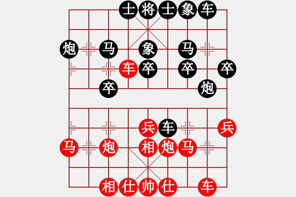 象棋棋譜圖片：秋水依人(日帥)-勝-山中傳棋(天帝) - 步數(shù)：30 