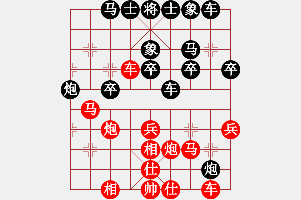 象棋棋譜圖片：秋水依人(日帥)-勝-山中傳棋(天帝) - 步數(shù)：40 