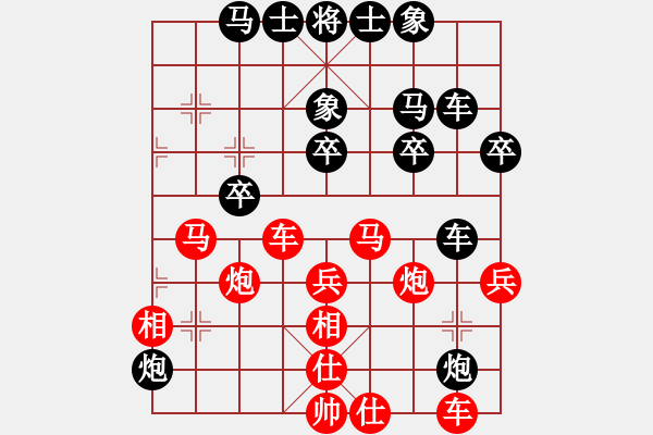 象棋棋譜圖片：秋水依人(日帥)-勝-山中傳棋(天帝) - 步數(shù)：50 