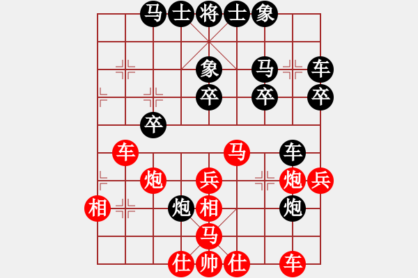 象棋棋譜圖片：秋水依人(日帥)-勝-山中傳棋(天帝) - 步數(shù)：60 