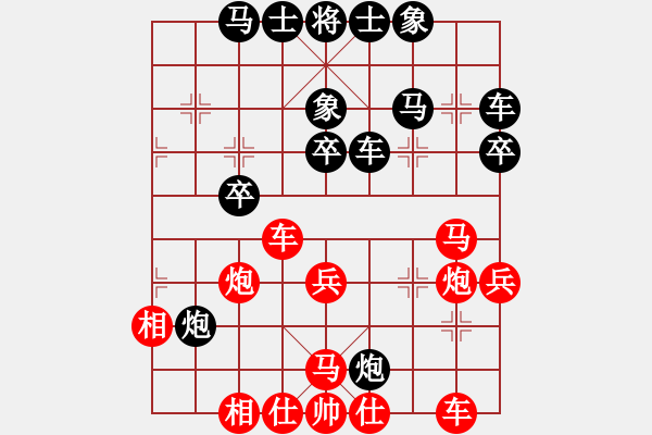 象棋棋譜圖片：秋水依人(日帥)-勝-山中傳棋(天帝) - 步數(shù)：70 