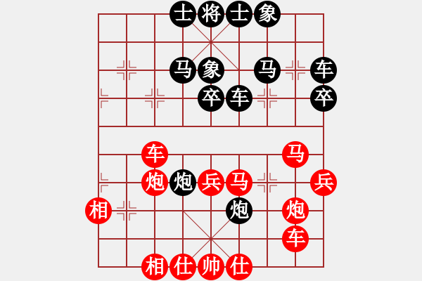 象棋棋譜圖片：秋水依人(日帥)-勝-山中傳棋(天帝) - 步數(shù)：80 