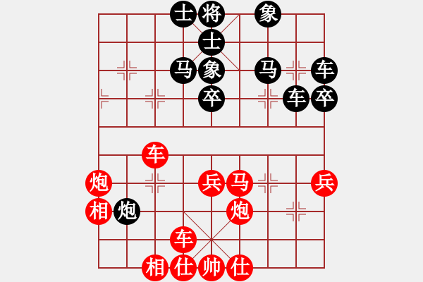 象棋棋譜圖片：秋水依人(日帥)-勝-山中傳棋(天帝) - 步數(shù)：90 