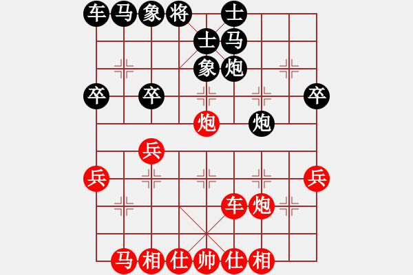 象棋棋譜圖片：漢界之精英(月將)-和-烈火寒冰(9段) - 步數(shù)：40 