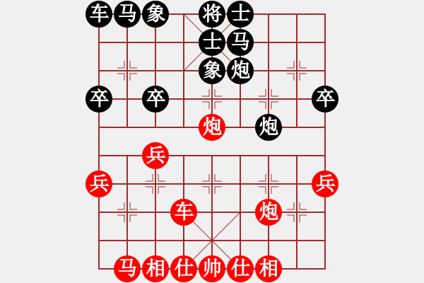 象棋棋譜圖片：漢界之精英(月將)-和-烈火寒冰(9段) - 步數(shù)：50 