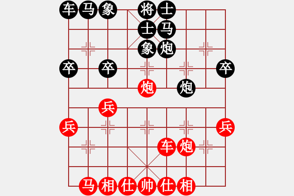 象棋棋譜圖片：漢界之精英(月將)-和-烈火寒冰(9段) - 步數(shù)：55 