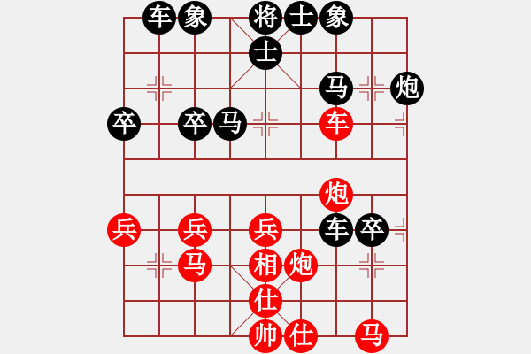 象棋棋譜圖片：開心每一天[1121851202] -VS- 橫才俊儒[292832991] - 步數(shù)：40 