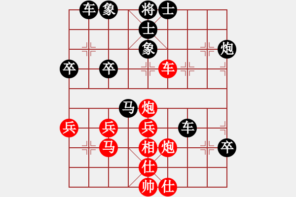 象棋棋譜圖片：開心每一天[1121851202] -VS- 橫才俊儒[292832991] - 步數(shù)：50 