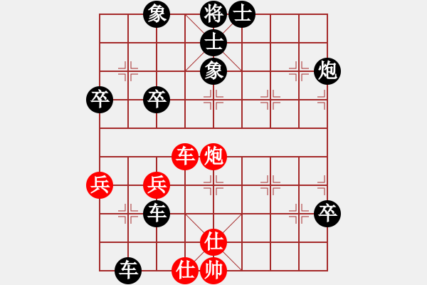 象棋棋譜圖片：開心每一天[1121851202] -VS- 橫才俊儒[292832991] - 步數(shù)：60 