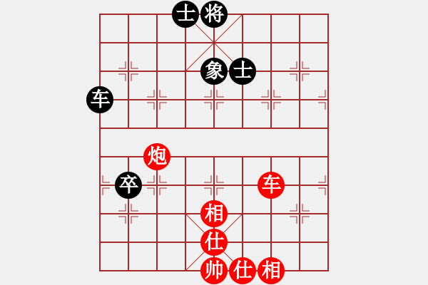 象棋棋譜圖片：海闊年度賽事第三輪林小川勝小舒蘭 - 步數(shù)：97 